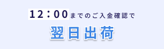 ドロワーバナー